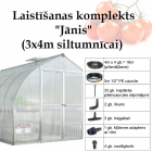 Laistīšanas komplekts "Jānis" (3x4m siltumnīcai) 