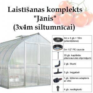 Laistīšanas komplekts "Jānis" (3x4m siltumnīcai) 